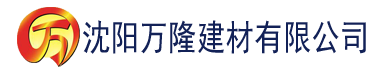 沈阳云南红河州香蕉价格网站建材有限公司_沈阳轻质石膏厂家抹灰_沈阳石膏自流平生产厂家_沈阳砌筑砂浆厂家